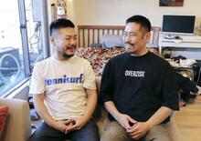 同性だと結婚できないのは、出産や育児のための制度だから？