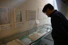 那須と皇室、100年の絆を読み解く 御用邸100周年で特別展 明治・昭…