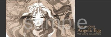 【購入特典・先行販売 情報発表】『天使のたまご THE VISUAL …