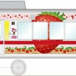 ベリーベリーハッピーに　東武鉄道の “イチゴ電車” 来年１月復活　宇都…