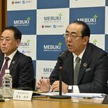 足利銀行、２期連続の増収増益　2025年３月期決算、貸出金利息など増加…