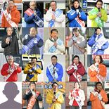 栃木衆院選・政策アンケート　最重視「経済」最多18人　17人が「積極財…