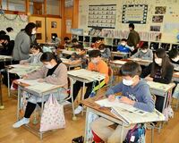 ■那須塩原・稲村小５年