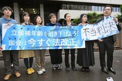 選挙立候補できる地位認めず