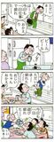 あんずちゃん≪９０２８≫