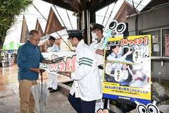 車は歩行者「めっけて」