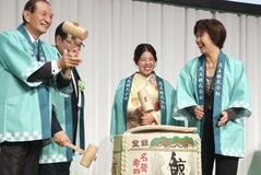 山下が祝賀会で 「さらに強く」