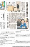 聴覚障害者 意思疎通の壁