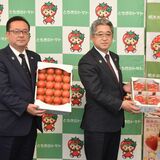 県産イチゴとトマト寄贈　生産者２団体、計531キロ　特別支援学校の給食に