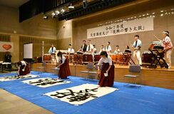 復興の響き 和太鼓力強く 感謝伝える