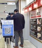 人気飲食店で導入拡大