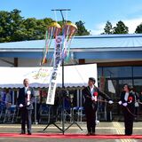新鮮野菜、いつもよりいっぱい　道の駅の開業20周年を祝う　大田原