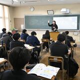 高校生が保険や資産運用学ぶ　身近なリスクへ備える　日光
