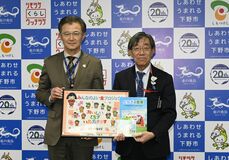 新1年生らに 給食用マット