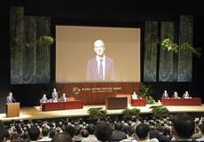 自然再興へ指標案説明