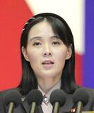 昇格の金与正氏、対外発信強化か