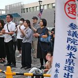 参院選栃木選挙区６候補が最後の訴え　選挙戦最終日、宇都宮中心に演説　物価高対策や地域活性化争点に激戦