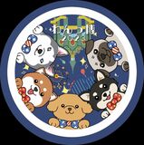 犬と那須ハイを楽しもう！　11月５日まで「わんっ博」開催　オリジナルバッジプレゼント　撮影スポットも