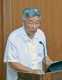 交付金拒否請願巡り議論