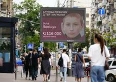 ロシアが子ども千人超を強制移送