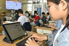 タイピング力 育成推進