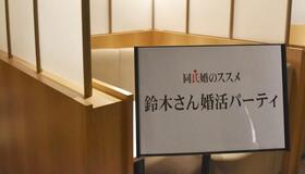 高市政権下では別姓実現は遠く ならば…