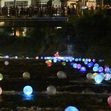 夜の川面が幻想的に　七色に光るボール「やまほたる」が鮮やかに照らす　日光・湯西川温泉