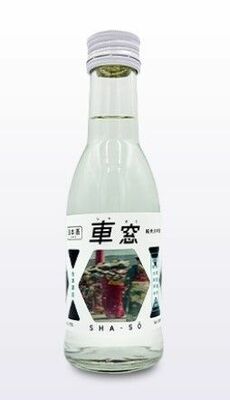 日本酒「車窓」シリーズの「車窓～会津酒造～」