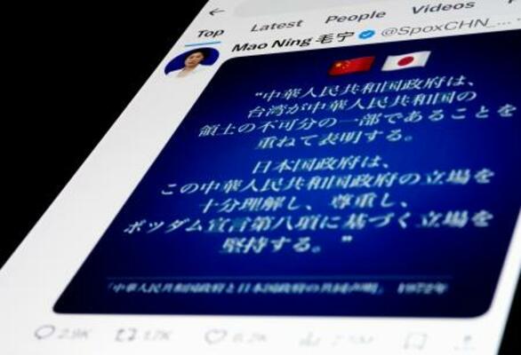 中国外務省の毛寧報道局長がXに投稿した、1972年の日中共同声明の一節=17日(共同)