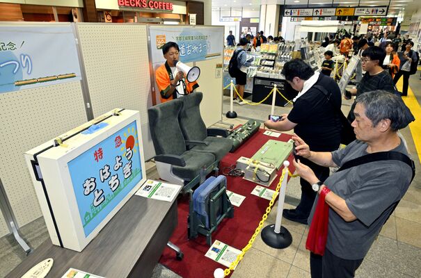 人気の１８５系の部品などが出品されたオークション＝30日午後１時45分、ＪＲ小山駅
