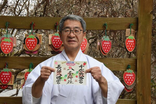 いちごマルシェ限定で有料頒布する御朱印を手にする堀口宮司