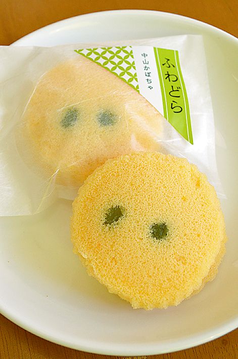 「山あげ」(160円)㊤、なすからブランド認定品の「ふわどら(中山かぼちゃ)」(160円)㊨、定番人気の「かりんとう饅頭(まんじゅう)」(130円)