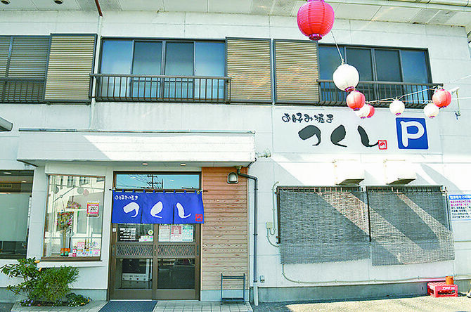 店は幹線道路沿いにあります