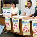 最低賃金と隔たり大きく　若者の生計費、月28万円超　県労連が試算結果を発表
