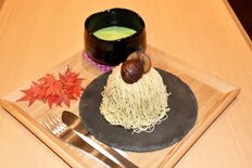【食べた？】厳選素材、濃厚な味わい　１ｍｍモンブランセット　にほんかし…