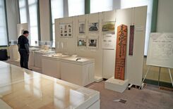 栃木市文学館で企画展　旧町役場庁舎の歴史たどる