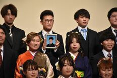 【那須雪崩事故】「宏祐君、忘れない」　遺影と共に記念写真　大田原・成人…