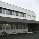 ハローワーク佐野が移転、業務開始　延べ床面積は1.5倍　来場者の利便性…