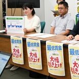 最低賃金と隔たり大きく　若者の生計費、月28万円超　県労連が試算結果を…