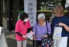 更生活動の重要性訴え