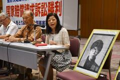 服役中の病死、二審も国敗訴