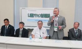 ナフサ供給不足で支援や対応要請