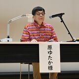 「かいけつゾロリ」作者が宇都宮に　全国でも珍しい児童文学賞が40周年　ライトキューブで記念式典