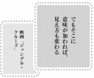きょうの言葉
