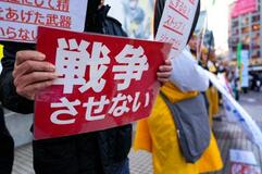 「戦前のような暗黒時代許すな」