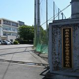 【企画・受験の現在地④】栃木県立宇都宮商業高校　進学にも就職にも強み　専門知識でアドバンテージ　大学進学率増