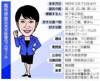 仲間増やし勝利つかむ