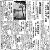 ＜10＞昭和14（1939）年　第２次世界大戦勃発