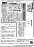 老朽化　プール不使用16％