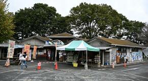 自然と人情 息づく「老舗」